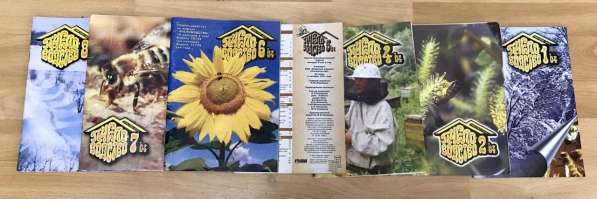Журналы Пчеловодство 2002-2007 гг