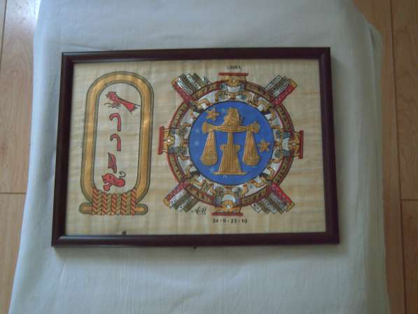 Сувенир из Египта