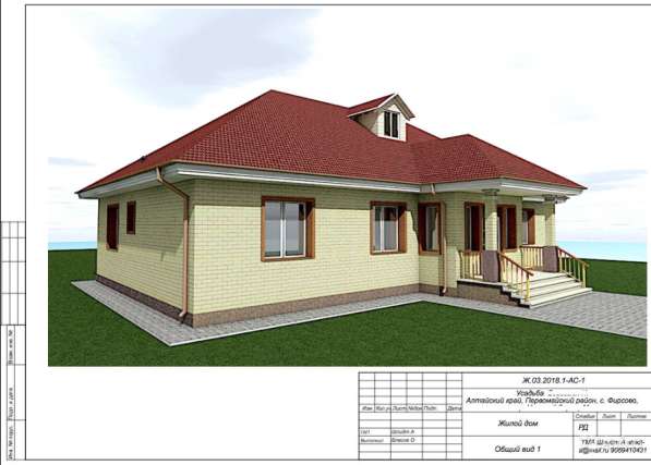 Проект (дизайн) Дома от опытных профессионалов в Барнауле фото 5