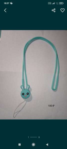 Шнурки для телефона в фото 6