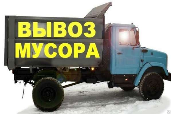 Вывоз мусора в Костроме