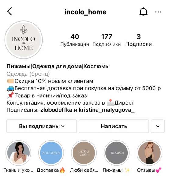 Контент-менеджер, Таргетолог, SMM в Иркутске фото 3
