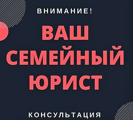 СЕМЕЙНЫЕ СПОРЫ В СУДЕ