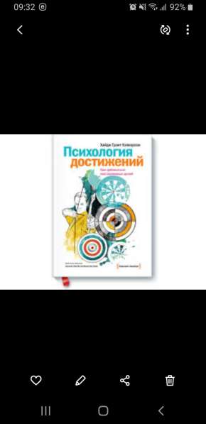 Книги pdf в Санкт-Петербурге фото 8