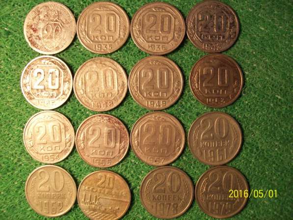 Монеты СССР 20 копеек в Симферополе фото 5