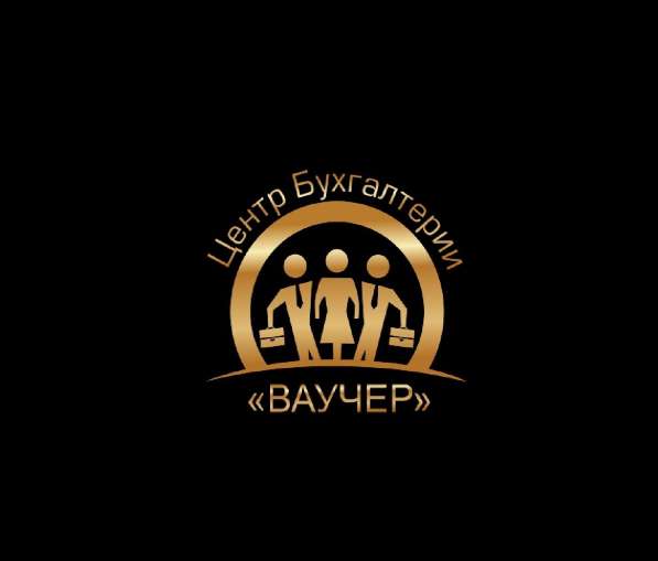 Ведение бухгалтерского учета ООО и ИП в Калининграде