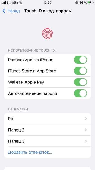 IPhone 8 в Воронеже фото 8