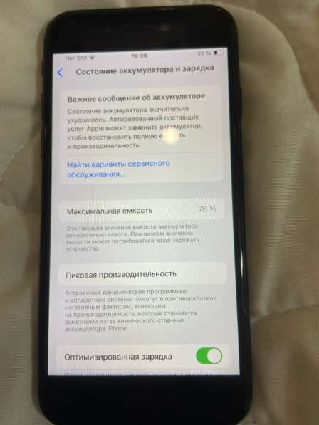 IPhone SE 2020 в Новокубанске фото 3