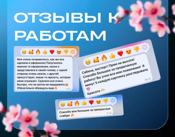 Инфографика. Дизайнер карточек товара в Москве фото 4