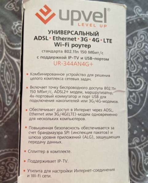 Wi-fi роутер в Тюмени фото 4