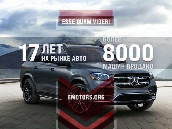 Expert Motors - Автомобили под Заказ, Краснодар в Краснодаре фото 16