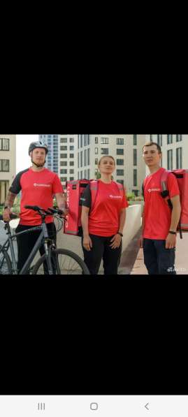 Курьер Самокат