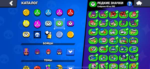 Аккаунт бравл старс в Москве фото 7