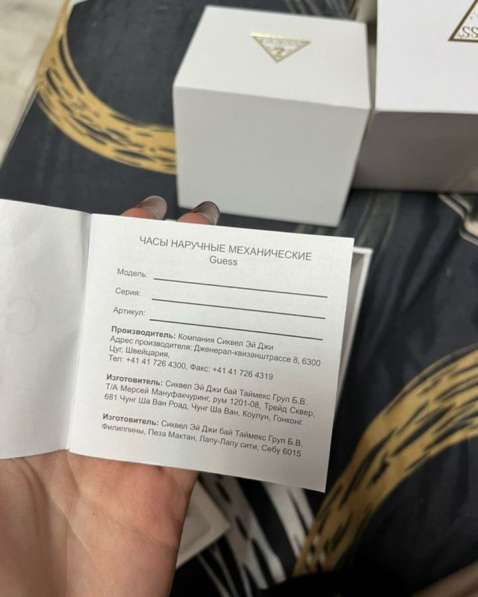 Часы мужские в Перми