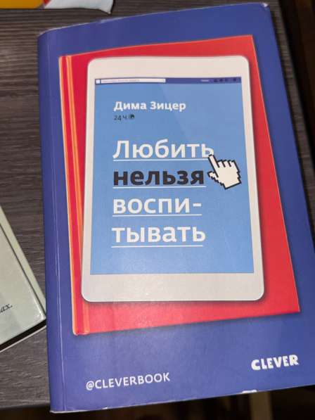 Книги в Курске