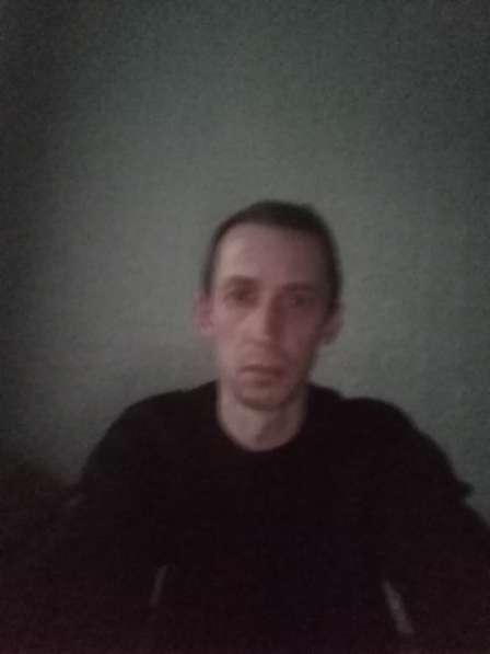 Знакомства с девушкой