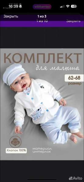 Одежда в Рязани