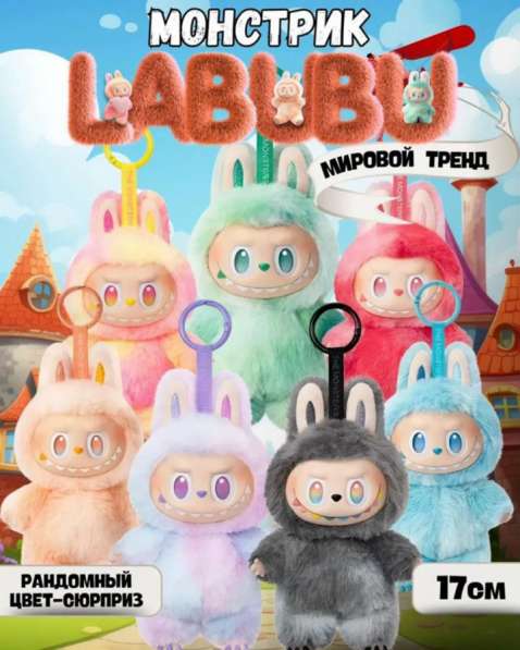 Игрушка лабубу оптом в Москве фото 3