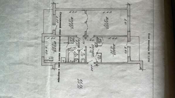 Квартира 3-х комнатная г. Городок