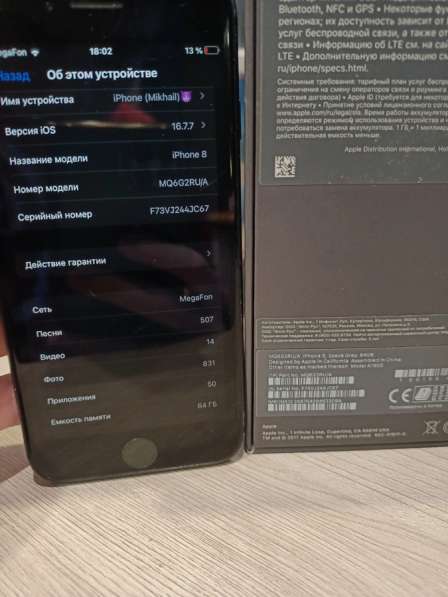 IPhone 8 64gb в Нижнем Новгороде