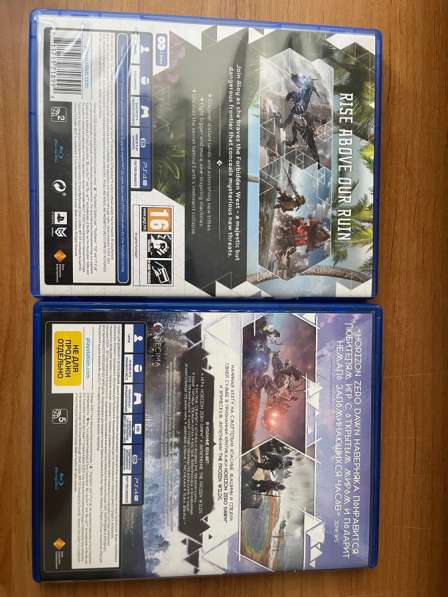 Игра на PS4 Horizon в Златоусте