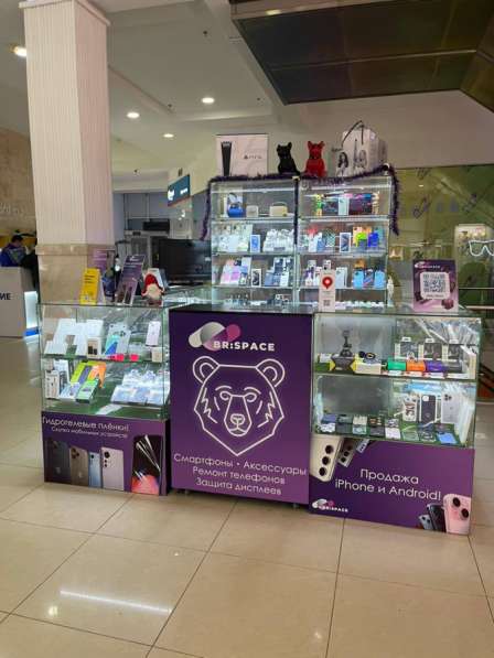 Продается островок мобильной техники в ТЦ - готовый бизнес