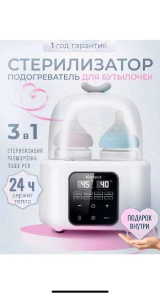 Для новорожденных
