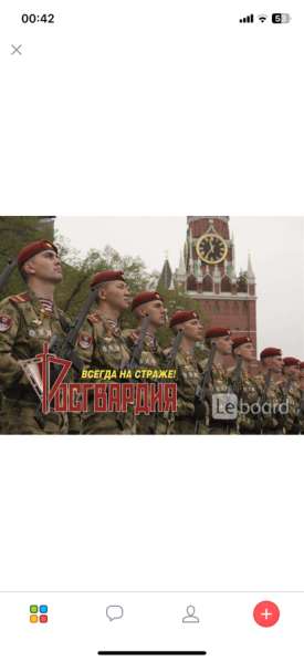 В/ч 3705