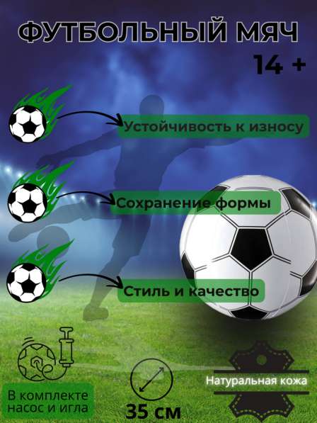 Инфографика для маркетплейсов в Москве фото 5