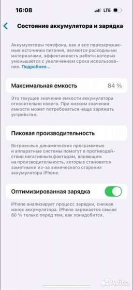 IPhone 14 Pro, 256 gb, gold в Краснодаре фото 3
