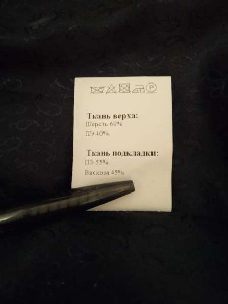 Продаю мужское пальто