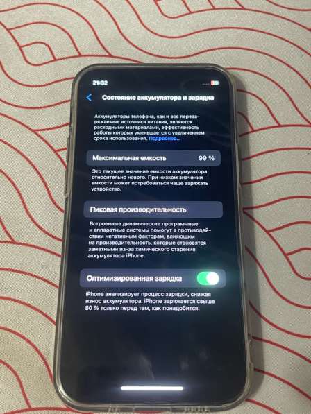 Iphone 12 mini в Лучегорске