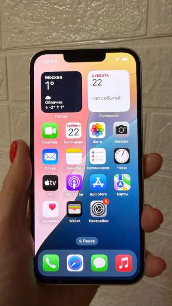 IPhone 13 256Gb White