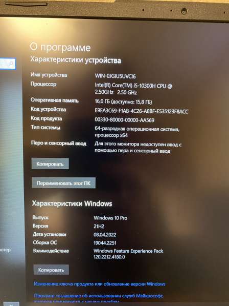Ноутбук asus TUF Gaming F15 FX506LI-HN011 15.6 в Тольятти фото 4