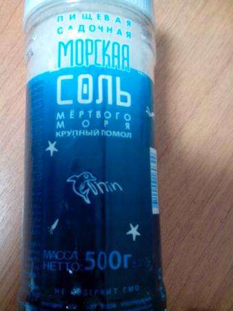Соль пищевая, техническая, таблетированная, сода в Казани фото 6