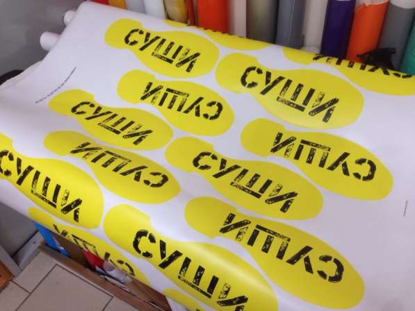 Печать наклеек в Новосибирске AmePrint в Новосибирске фото 8