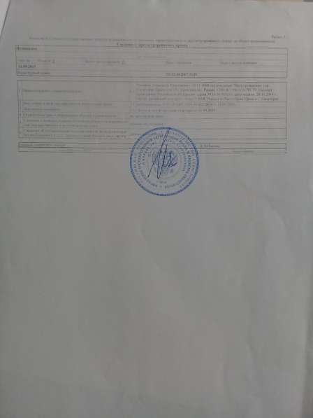 1-ушка от Собственника в Севастополе в Севастополе