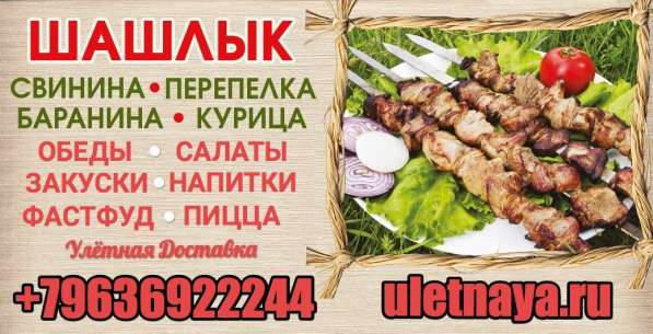 Готовый бизнес !!!