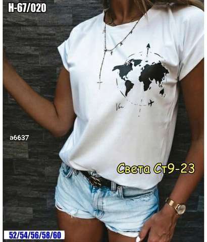 Футболка. Большие размеры