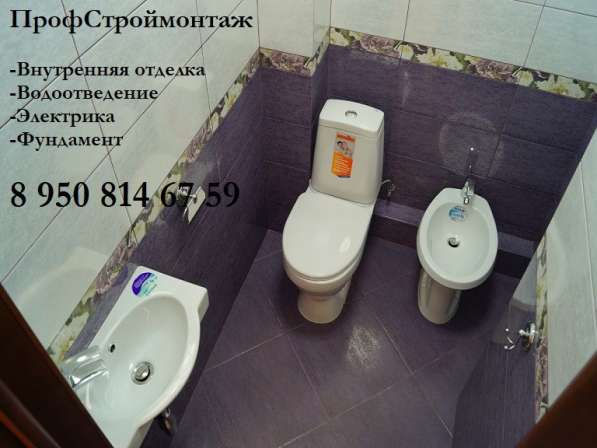 Водоотведение под ключ. Канализация. Монтаж систем отопления в Ижевске фото 7