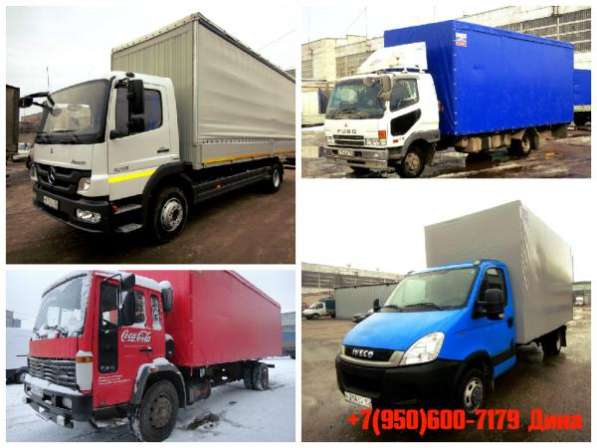 Ефрофура, европлатформа иномарки. Тентованная европлатформа.