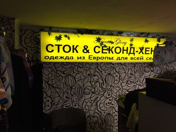 Магазин свободного назначения в аренду в Москве фото 5