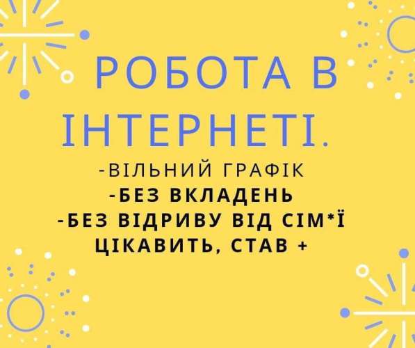 Реальный заработок на ПЕЕР!!!!