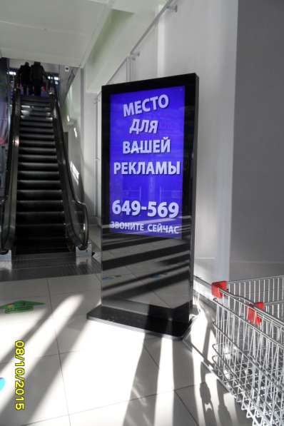 Прибыльный рекламный бизнес в Хабаровске
