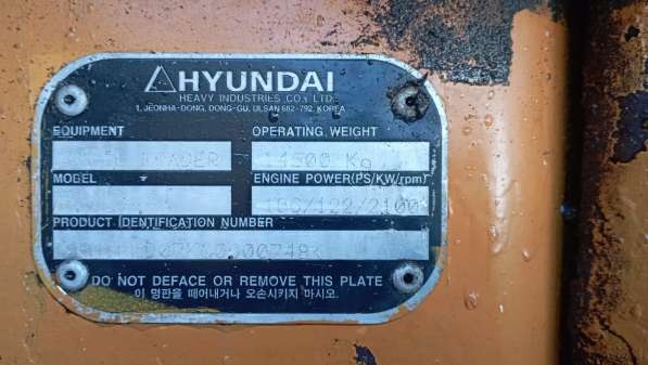 Погрузчик - Hyundai HL 757-7A: в Краснодаре фото 24