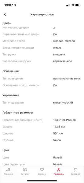 Холодильник Novex в Ростове-на-Дону фото 3