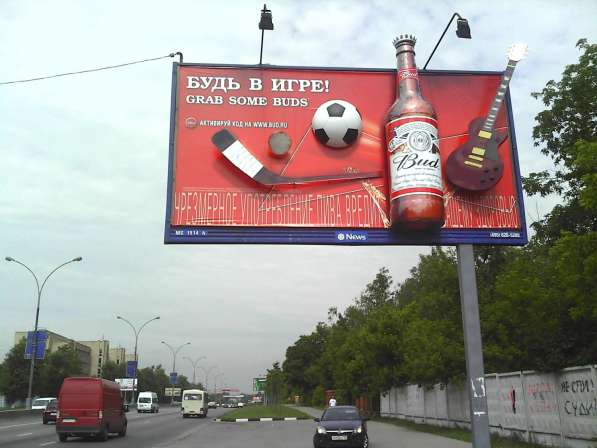 3д рекламы обьёмные качественный в фото 6