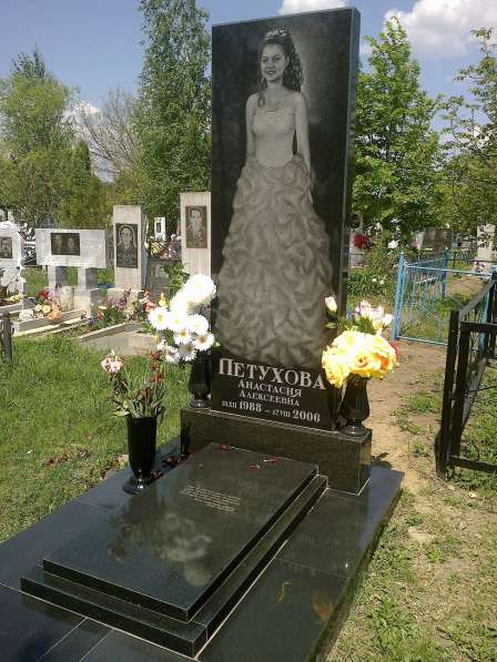 Портрет на граните в Сочи фото 8