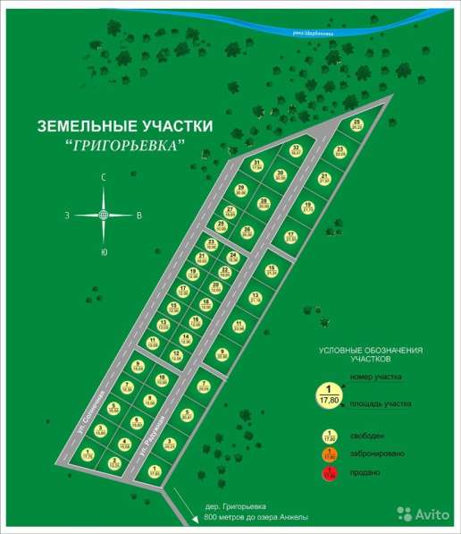 Участок 6.77 га (ИЖС) в Екатеринбурге фото 4