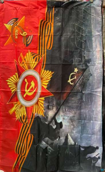 Флаги к 9 мая в Краснодаре фото 8